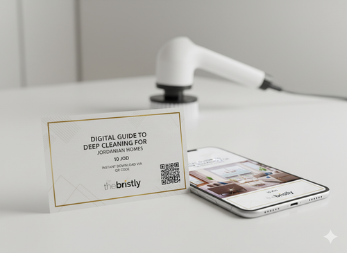 دليل التنظيف الكامل